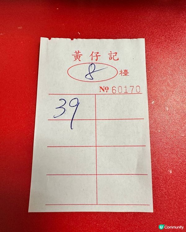 柴灣漁灣邨😋～早餐🍳