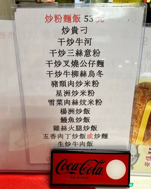 柴灣漁灣邨😋～早餐🍳