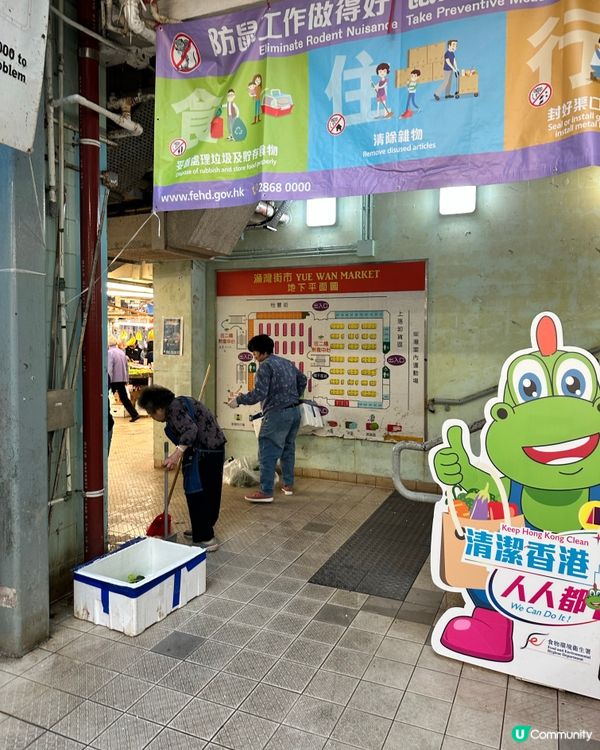 柴灣漁灣邨😋～早餐🍳