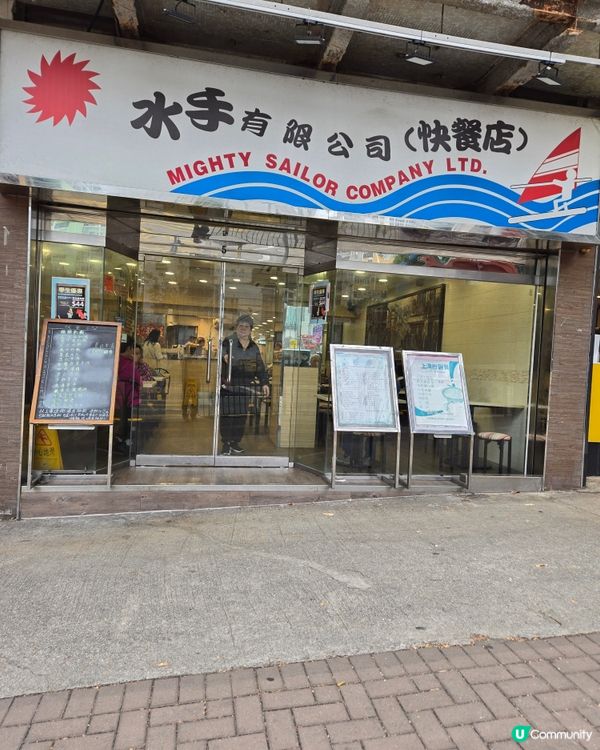 重訪舊式快餐店