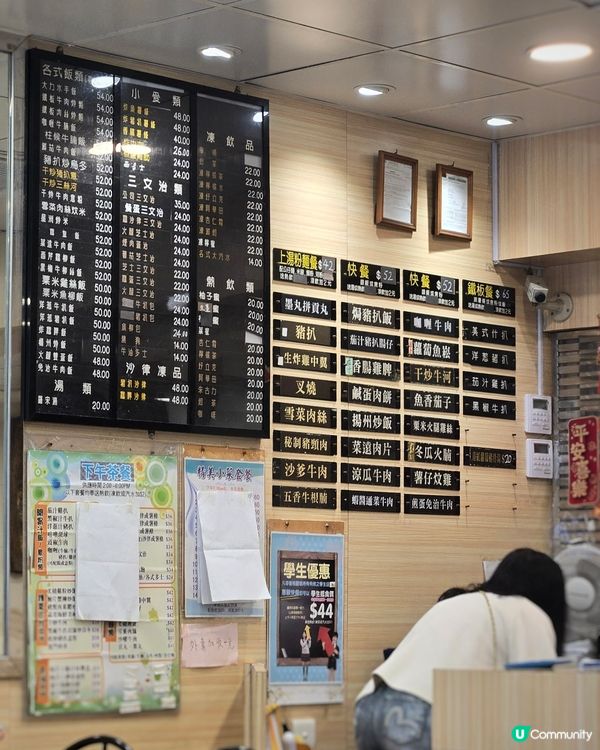 重訪舊式快餐店