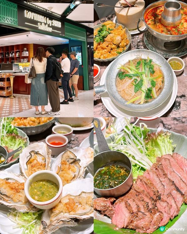 🎏荃灣食到🇹🇭米芝蓮必比登推介泰菜‼️