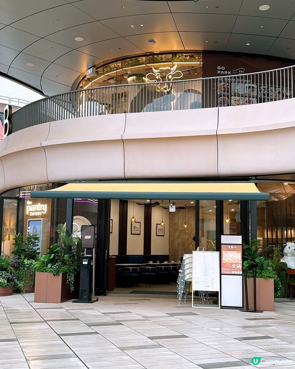 🎏去西沙Go Park飲住咖啡嘆點心🤪夠晒過癮‼️