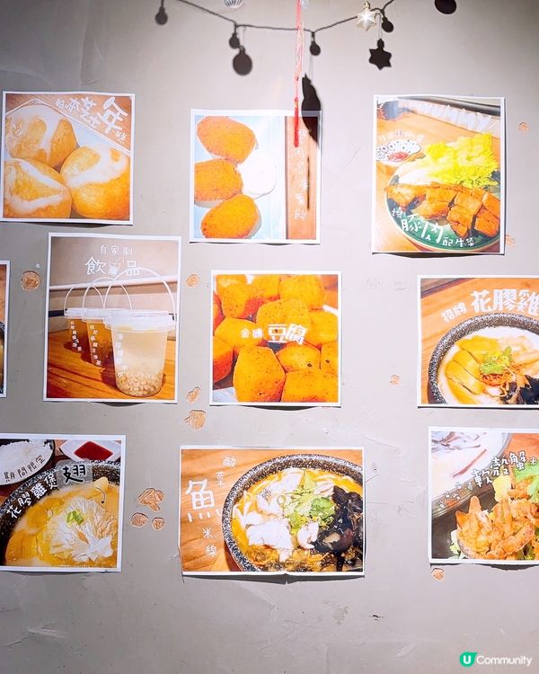 抵食花膠雞米線🐣