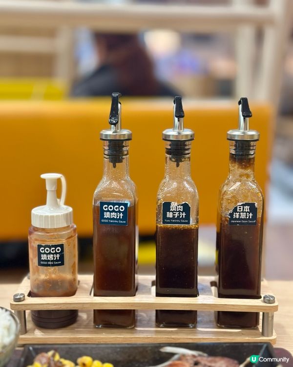 九龍灣· Tamago-EN X GOGO Teppan 