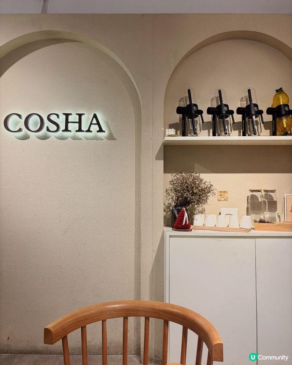 中環美食丨用心製作的Cafe｜簡約風COSHA
