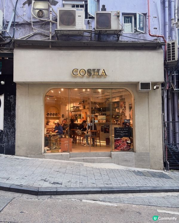 中環美食丨用心製作的Cafe｜簡約風COSHA