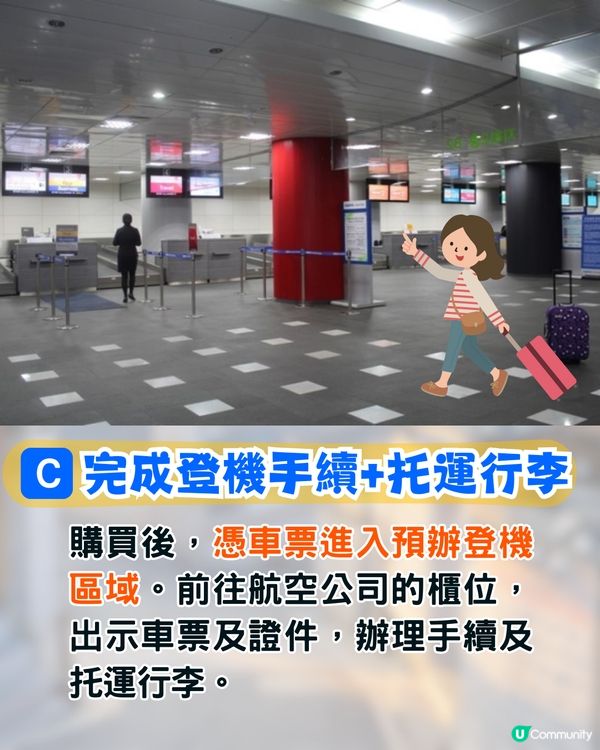 韓國仁川機場出境排長龍逼爆❗早到3小時竟無法上機⁉️附Smart Pass/首爾站AREX預辦登機教學