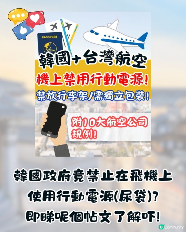韓國仁川機場出境排長龍逼爆❗早到3小時竟無法上機⁉️附Smart Pass/首爾站AREX預辦登機教學