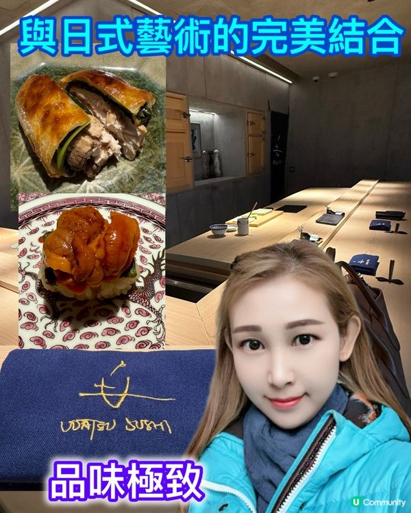 尖沙咀宇田津鮨🍣  日式風情，隱世日式美食天花板