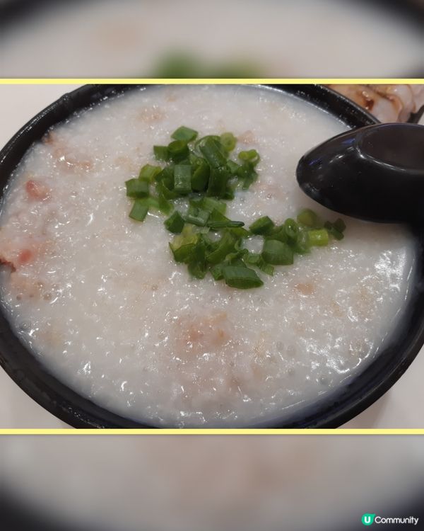 凍冰冰🥶 最啱食粥🥣 洪記粥品暖笠笠😋