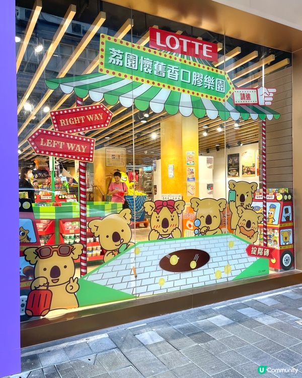 零食界遊戲新體驗