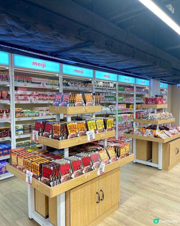 零食界遊戲新體驗