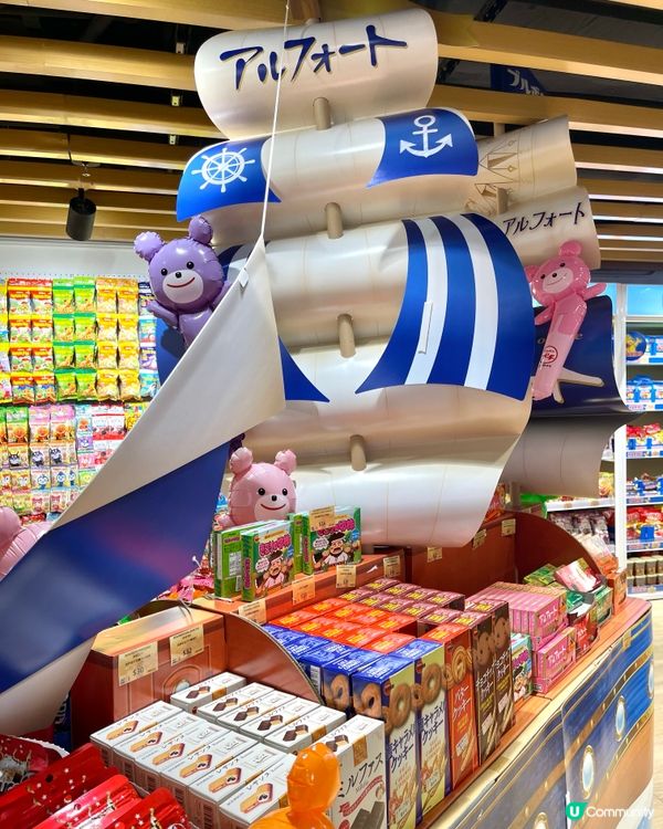 零食界遊戲新體驗