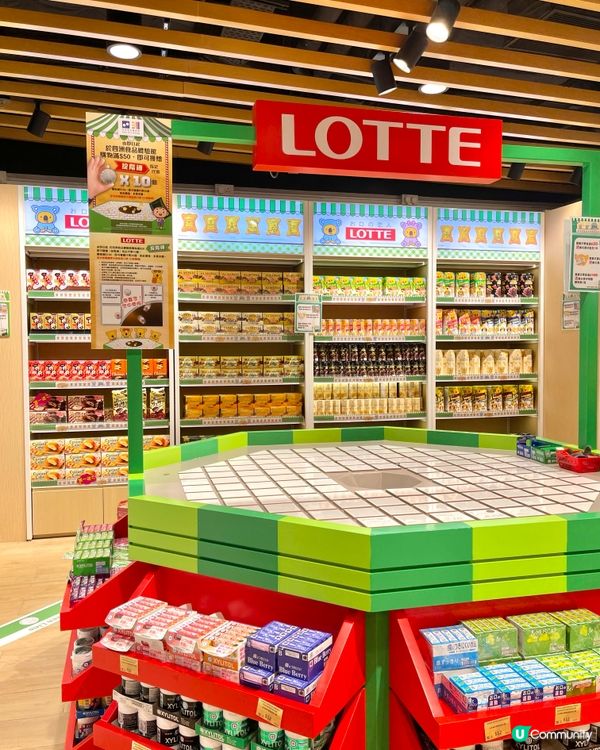 零食界遊戲新體驗