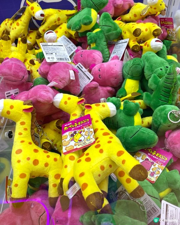 零食界遊戲新體驗