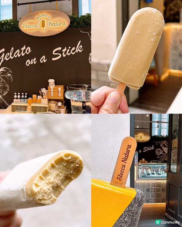 🎏去中環大館免費拎Stecco Natura意式雪條‼️