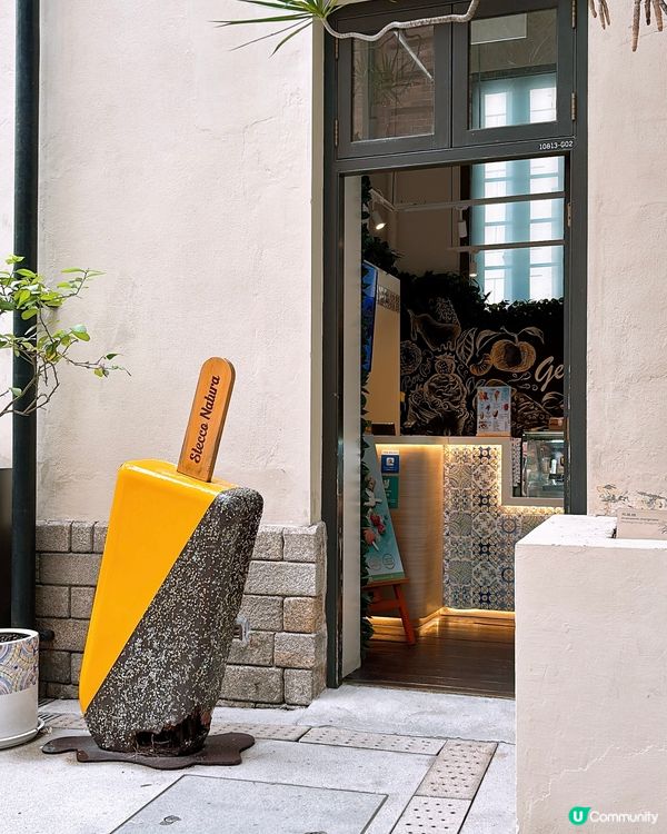 🎏去中環大館免費拎Stecco Natura意式雪條‼️