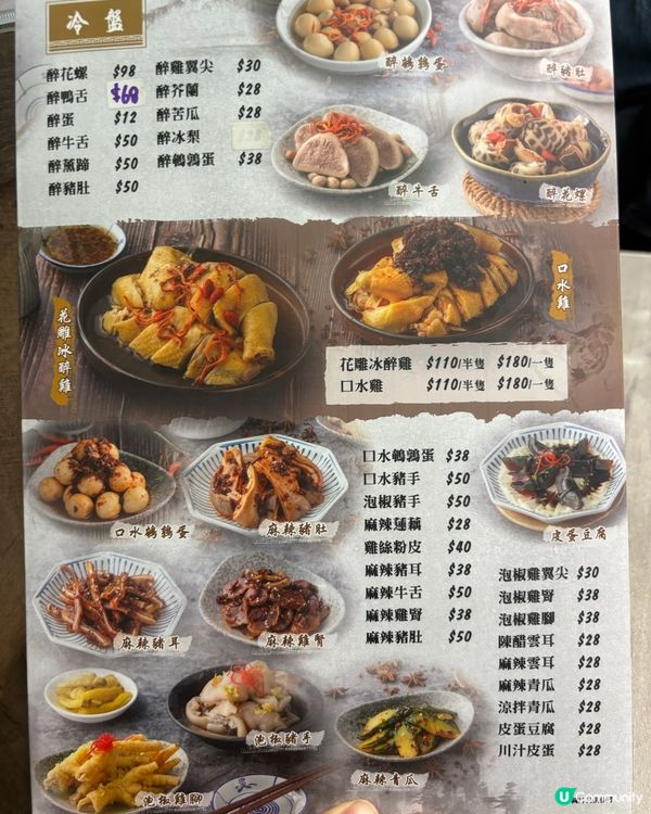 深水埗大排長龍🥰 真材實料藥膳雞湯米線😍