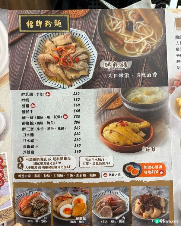 深水埗大排長龍🥰 真材實料藥膳雞湯米線😍