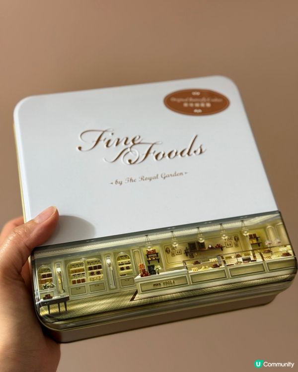 帝苑蝴蝶酥😋香港手信之選 🎁