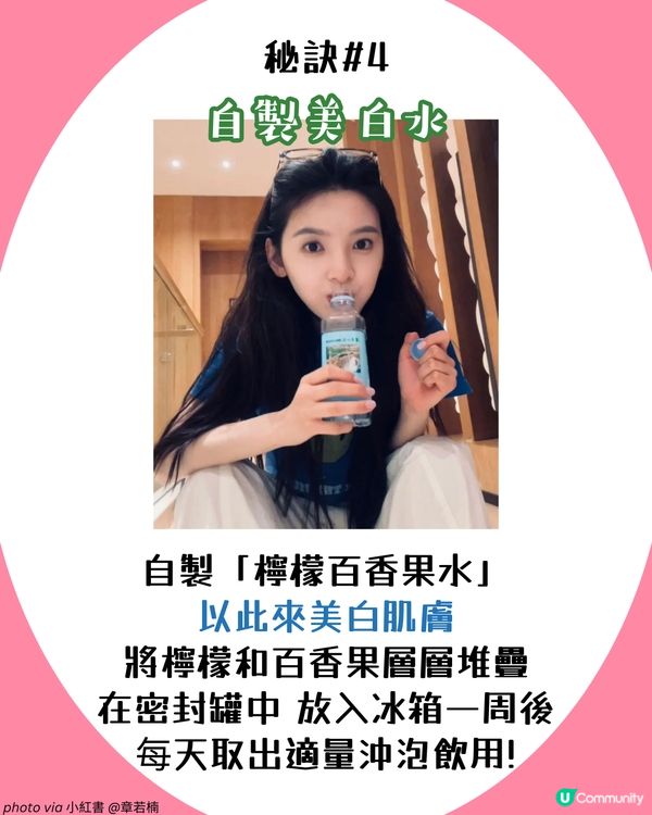 《難哄》女神章若楠 維持初戀臉的秘密！8大必學保養秘訣全公開😍