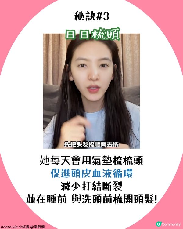 《難哄》女神章若楠 維持初戀臉的秘密！8大必學保養秘訣全公開😍