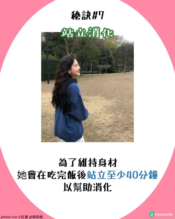 《難哄》女神章若楠 維持初戀臉的秘密！8大必學保養秘訣全公開😍