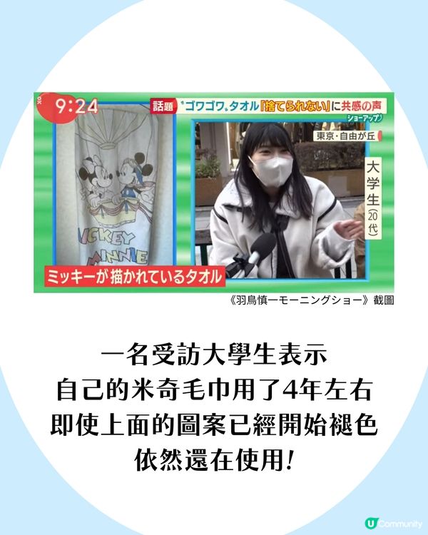 毛巾幾耐換一次？日本專家教路3招保持毛巾軟熟～洗後必做1個動作！