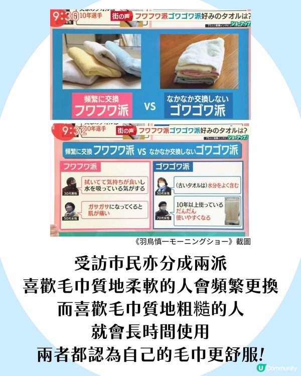 毛巾幾耐換一次？日本專家教路3招保持毛巾軟熟～洗後必做1個動作！