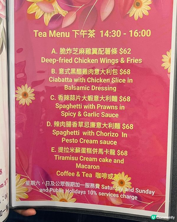 元朗 乾花佈置🌼好chill既餐廳