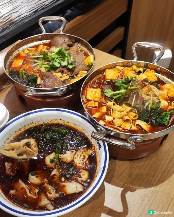 旺角新開遇見小麵🍲  暖笠笠小鍋冒菜😋