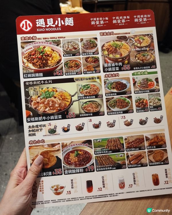 旺角新開遇見小麵🍲  暖笠笠小鍋冒菜😋