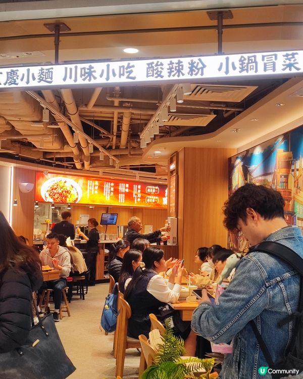 旺角新開遇見小麵🍲  暖笠笠小鍋冒菜😋