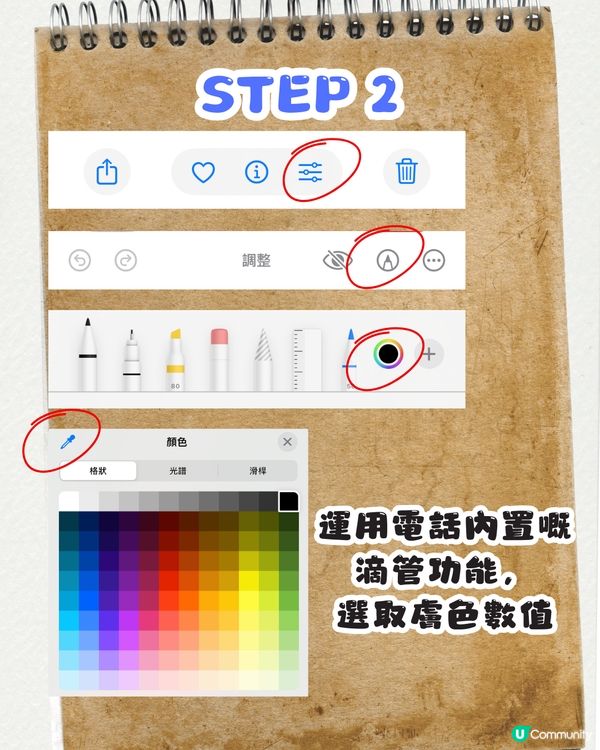 DeepSeek做色彩測試🌈唔使去韓國‼️免費/只需3個STEP ! 實測有效🤩即睇教學>>