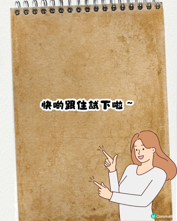 DeepSeek做色彩測試🌈唔使去韓國‼️免費/只需3個STEP ! 實測有效🤩即睇教學>>