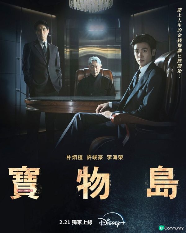 韓劇《寶物島》朴炯植洪華妍大尺度親熱場面引熱議！💋🔥