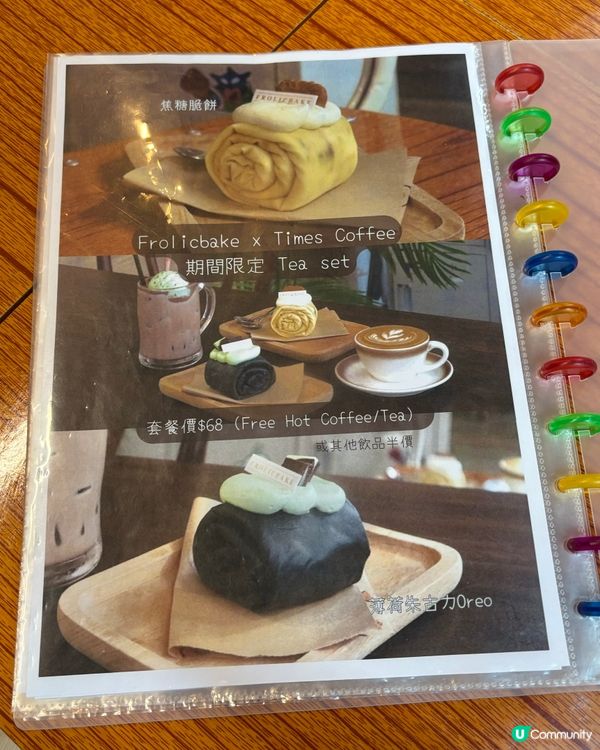 再訪觀塘校園風主題cafe 🏫