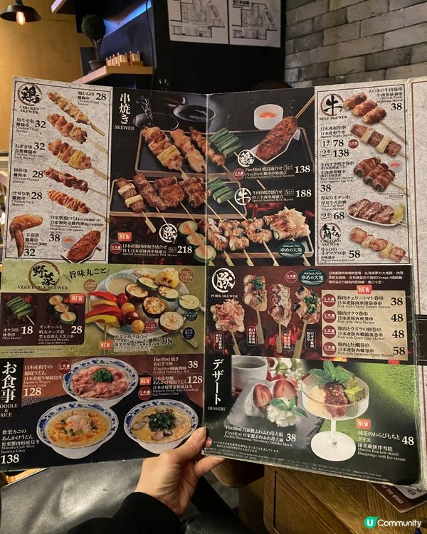 ✨香港🇭🇰-⚠️💬必點火山熔岩鮭魚卷‼️💢滿滿氛圍感居酒屋⁉️📣見內文