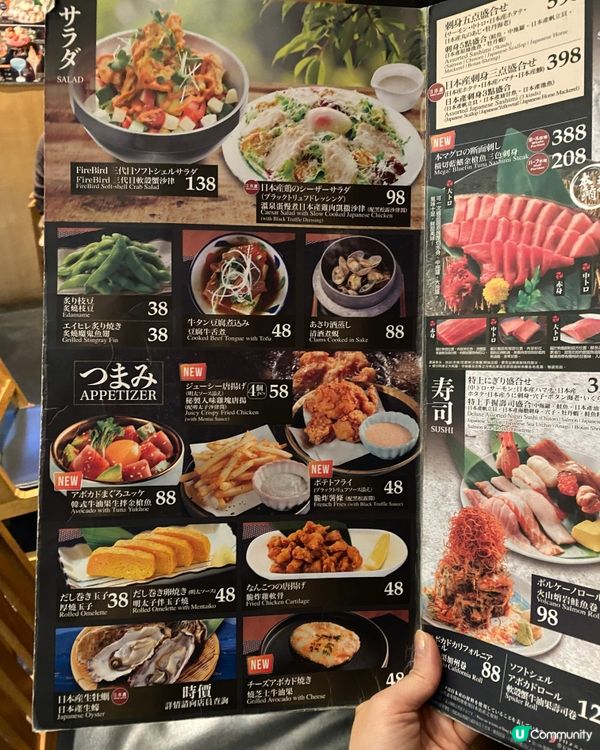 ✨香港🇭🇰-⚠️💬必點火山熔岩鮭魚卷‼️💢滿滿氛圍感居酒屋⁉️📣見內文