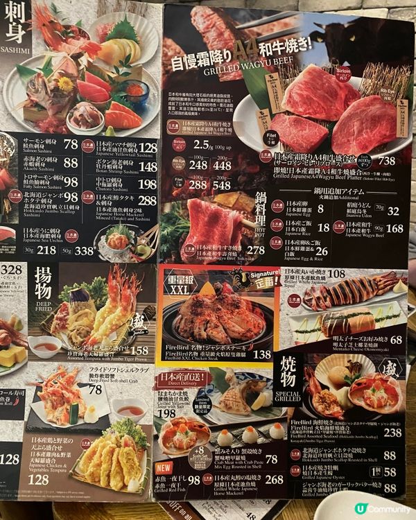 ✨香港🇭🇰-⚠️💬必點火山熔岩鮭魚卷‼️💢滿滿氛圍感居酒屋⁉️📣見內文