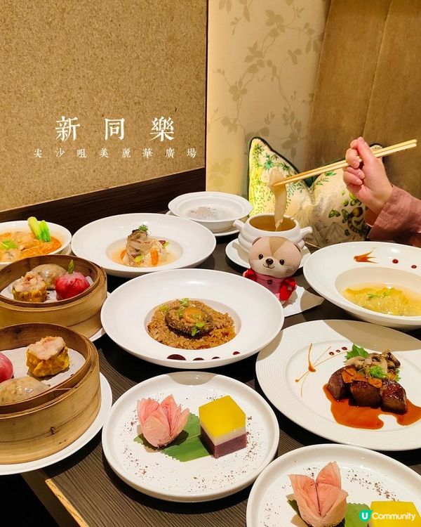 《香港50+老酒家有質素午餐》