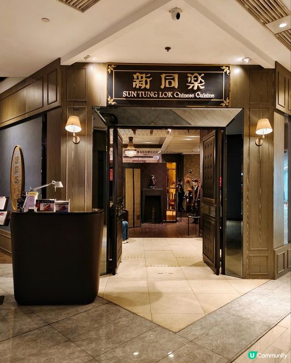 《香港50+老酒家有質素午餐》