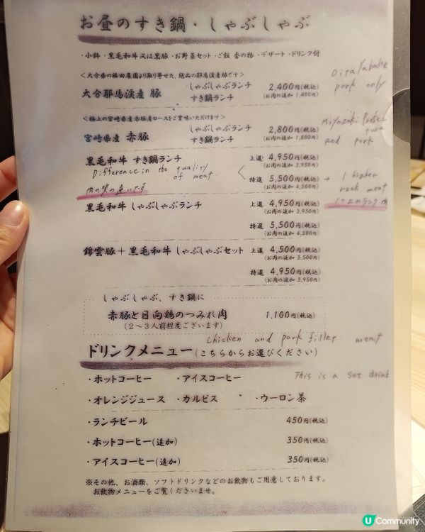 福岡美食 和牛壽喜燒名店西新初喜