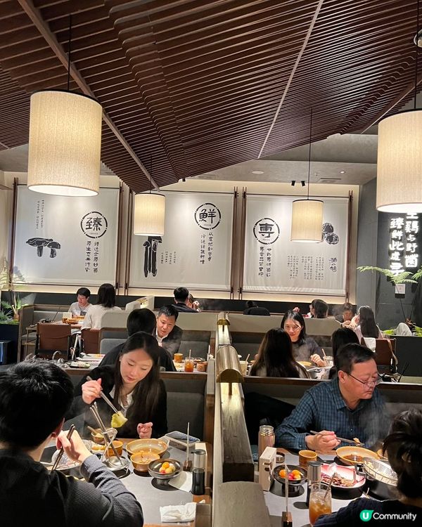 ## 野菌土雞火鍋🍲  凍冰冰天氣打邊爐最正！