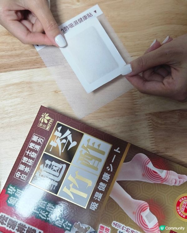 祛濕恩物🪄迅速改善同預防濕重💦