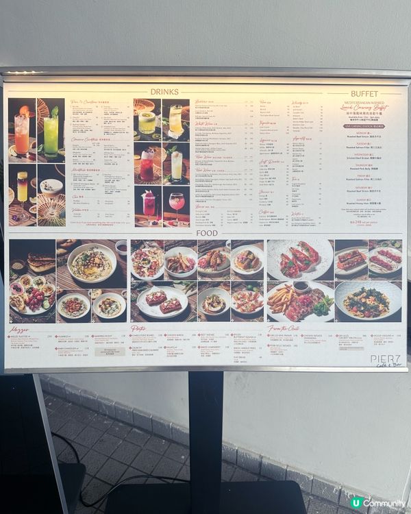 中環至Chill 地中海美食