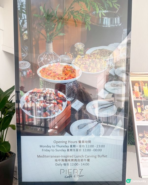 中環至Chill 地中海美食