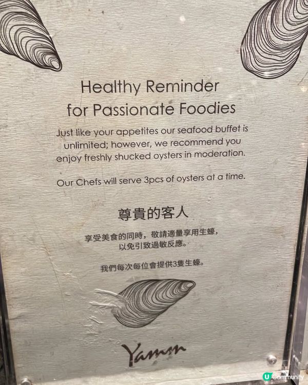 尖沙咀7折自助餐🦞🦀抵食到喊😭