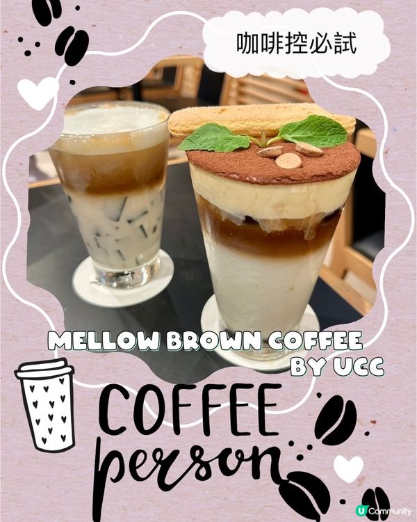 ☕ 新咖啡登場！水準依舊！😋